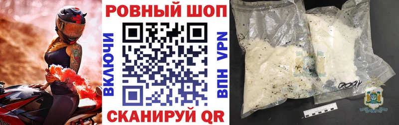 Наркошоп купить ГАШ  COCAIN  Галлюциногенные грибы  АМФ  Экстази  Alpha PVP  Меф  Бошки Шишки  Майкоп