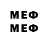 Марки NBOMe 1500мкг TheBudder Gamer