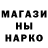 АМФЕТАМИН Розовый Valeri Hahn