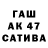 Гашиш индика сатива Valentina Posohova
