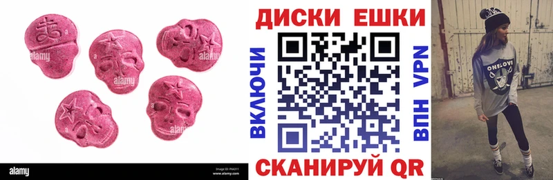 Купить  Майкоп  Экстази Philipp Plein 