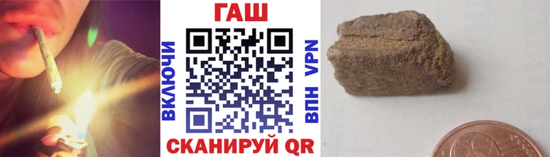Купить закладки  Майкоп  ГАШИШ гашик 