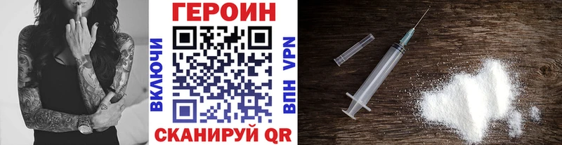 Купить  Майкоп  Героин белый 