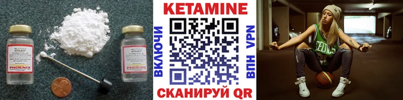 Кетамин VHQ  Купить закладки  Майкоп 