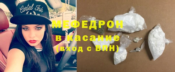 амфетамин Инсар