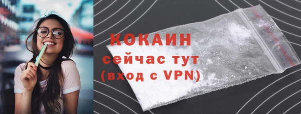 амфетамин Инсар
