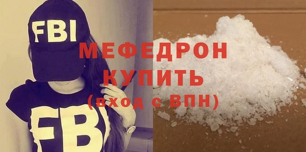 амфетамин Инсар