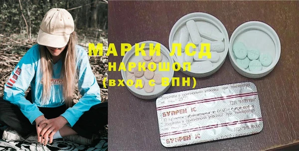 кокаин перу Иннополис