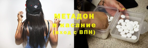 амфетамин Инсар