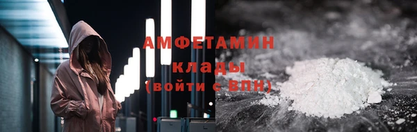 амфетамин Инсар