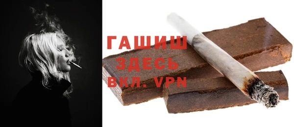 амфетамин Инсар
