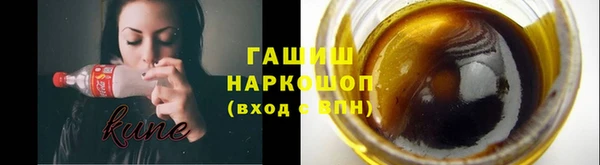 амфетамин Инсар