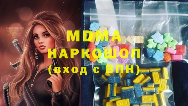 кокаин перу Иннополис