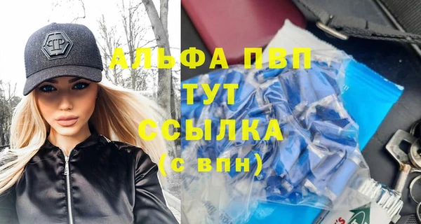 амфетамин Инсар