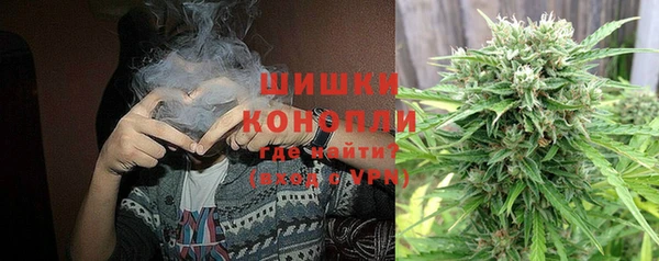 амфетамин Инсар