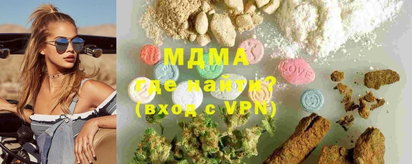 Альфа ПВП Инта