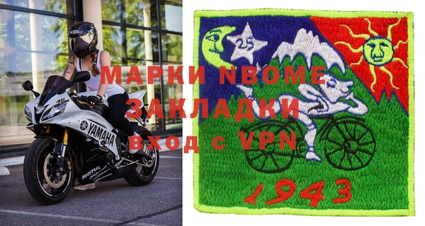 Альфа ПВП Инта