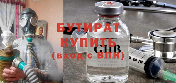 Альфа ПВП Инта