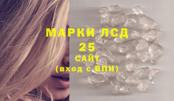 амфетамин Инсар