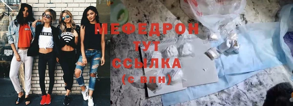 амфетамин Инсар