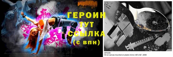 амфетамин Инсар