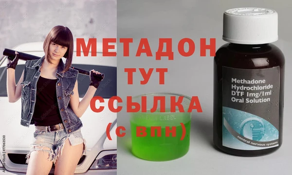 Альфа ПВП Инта