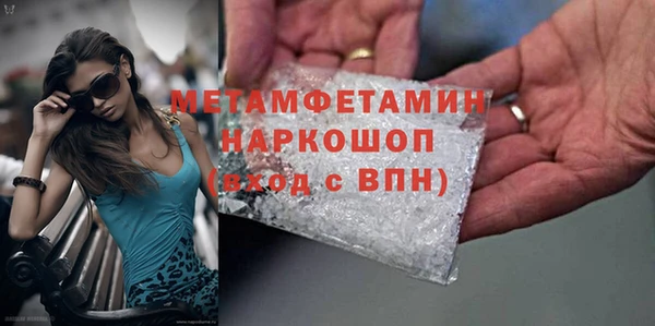 кокаин перу Иннополис