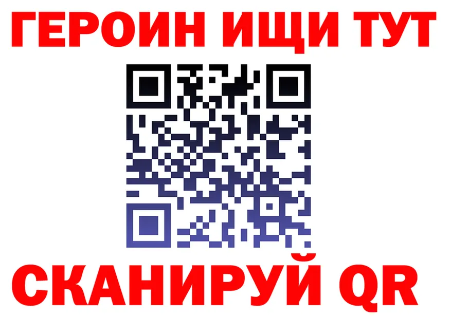 Героин хмурый зеркало дарк нет omg Майкоп