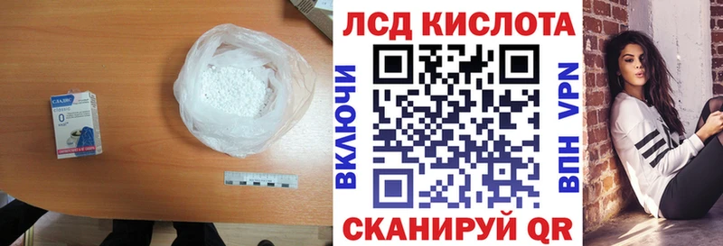 LSD-25 экстази ecstasy  Купить где  Майкоп 