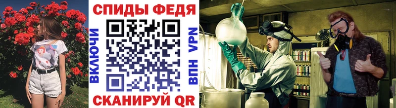 МЕТАМФЕТАМИН витя Майкоп
