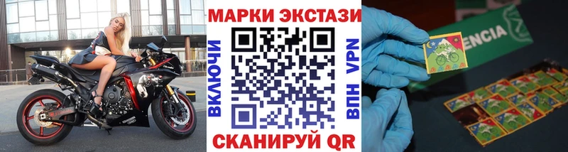 Наркотические марки 1500мкг  Купить закладки  Майкоп 
