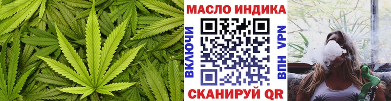 Дистиллят ТГК концентрат  Купить где  Майкоп 